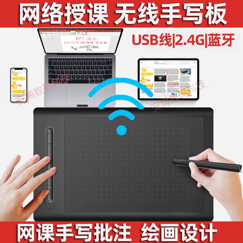️ 🔥 Leshi 9625 wireless digital tablet makes your online class live ...