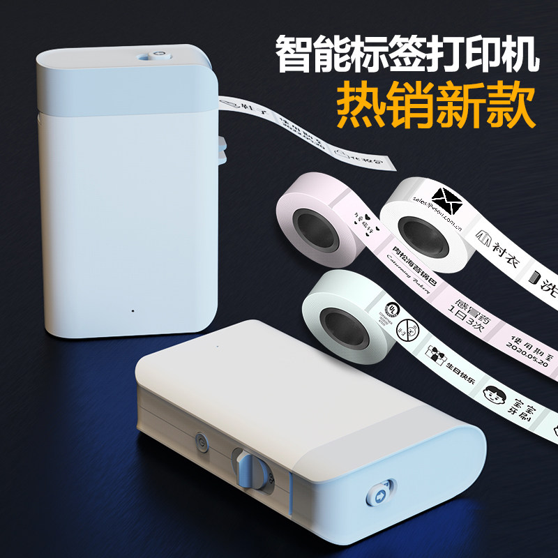 Lewrite Label Inform Machine Home Handheld Portable Bluetooth Thermal Convenience Stick Hand Ledger Containing Price Sticker Barcode printing machine
