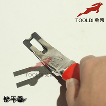 Rabbit Emperor Brand PVC plastic sports linen floor welding rod leveler ground glue shovel knife welding line leveling knife