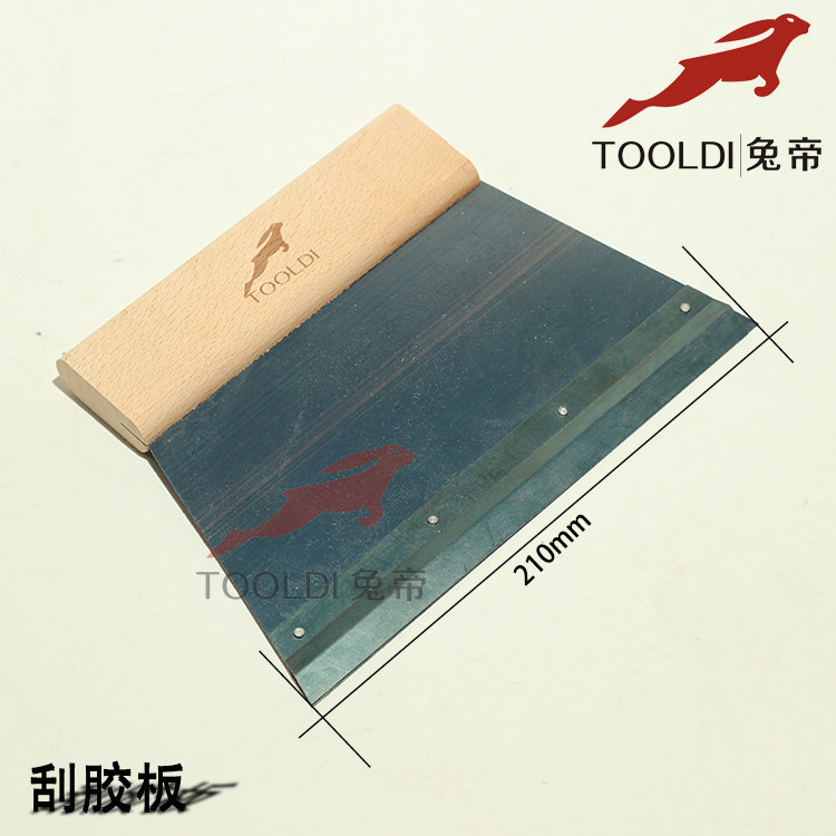 Rabbit Emperor brand PVC commercial floor laying tools Kindergarten glue scraper Coated board Replaceable scraper teeth