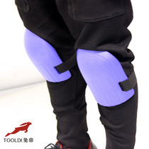 Rabbit emperors PVC floor laying protection with self-leveling cement construction EVA kneecap cushion Lauprotect knee pads