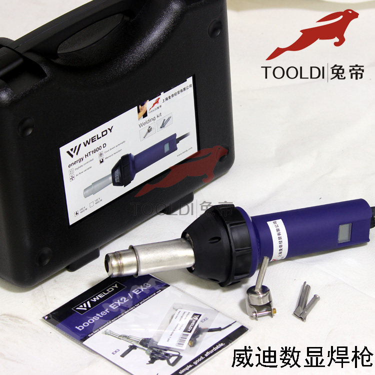 Widy digital display hot air welding gun PVC floor plastic floor laying tool movement rubber linen antistatic