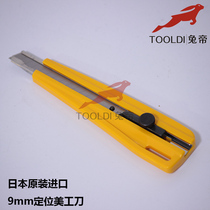 Japan Original Clothing Import Rabbit Emi Custom PVC Plastic Floor Paving Tool 9mm Beauty Knife Collab