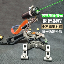 Green laser 360 degree rotating slingshot big power 304 stainless steel bare bow flat skin big power powerful sniper Daquan