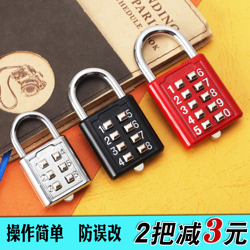 Elderly students and children sixty or eighty fixed small toolbox cabinet schoolbag button password lock padlock head