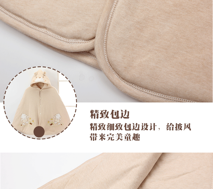 Cape pour enfant - Ref 2153962 Image 12