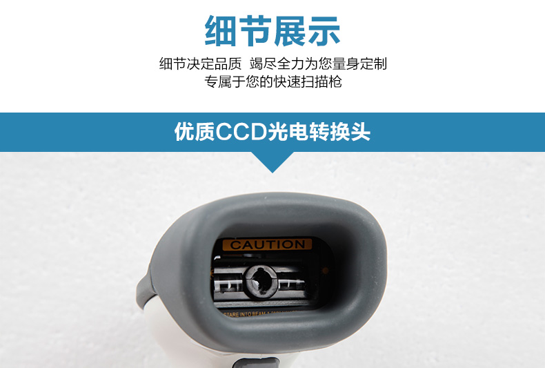 Máy quét mã vạch CCD mã vạch điện thoại di động máy quét tiền đăng ký quét mã sản phẩm súng ra khỏi cáp quét kho - Thiết bị mua / quét mã vạch