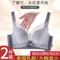 Latex Underwear Women Summer Slim free steel ring Poly Chest of large breasts for small collection of small collections Breast Proof Sagging Adjusted Bra Hood