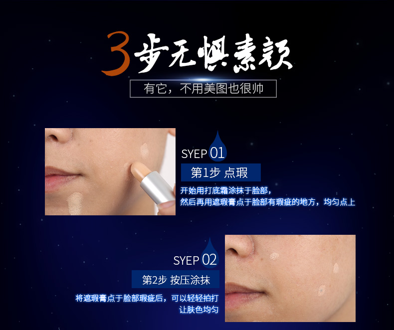 Kem che khuyết điểm dành cho nam Zunlan với Kem che khuyết điểm BB Cream dành cho nam 	bộ mỹ phẩm cho nam giới	