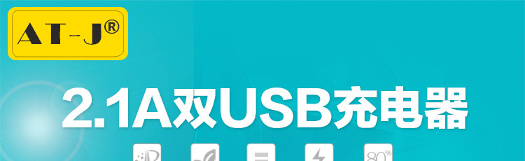 chargeur AT-J pour téléphones APPLE APPLE IPHONE5S - Ref 1291970 Image 7