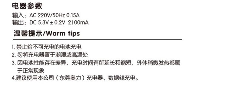 chargeur AOLEAKY - Ref 1291884 Image 8