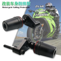 Applicable Yamaha YZF R6 03-05 R1 04-08 modified engine anti-fall ball body anti-fall glue