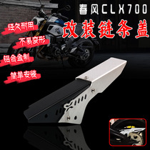 Suitable for spring breeze CLX700 CL-X700 retro car modification chain cover Chain cover Chain protection cover