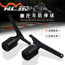 Suitable for KTM RC390 retrofit CNC aluminum alloy body anti-fall ball engine anti-fall protection ball anti-fall bar
