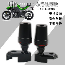 Applicable Kawasaki Z1000 Z1000SX 10-20 years modified engine anti-fall ball rubber body bumper