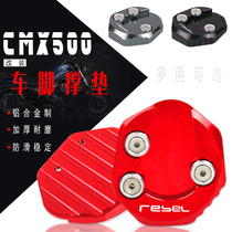 Applicable Honda Rebel500 Redditor CMX500 300 modified side kick anti-slip footbed edge brace enlarge seat