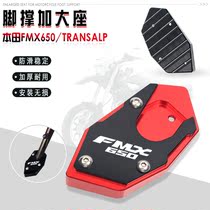 Suitable for Honda DOMINATOR FMX650 NX650 modified foot support increase seat side support widen anti-slip