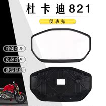 Suitable for duckadi Monster monster 821 modified meter shell kilometer watch case mometer watch case