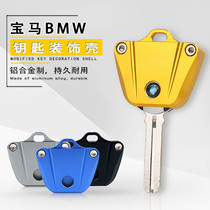 Application of the BMW F750GS 850GS key F650GS F650GS 700GS 800GS 800GS alloy key shell