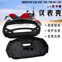 Suitable for Ducati Monster 695 696 795 796 M1100 Modified Instrument Case KM Dial