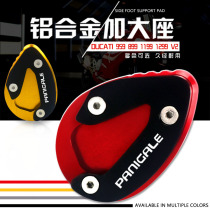 Apply Dokadi 899959 1199 1299 PANIGALE Retrofitted Side Brace Anti-Slip Foot Brace