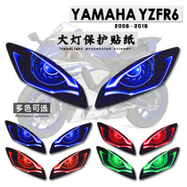 Application of Yamaha YZF-R6 06-16 years motorcycle retrofit headlight protection stickers lamp decoration adhesive film