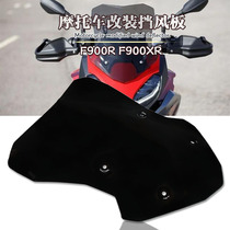 Suitable for BMW BMW F900XR retrofitting motorcycle front wind shield front windshield