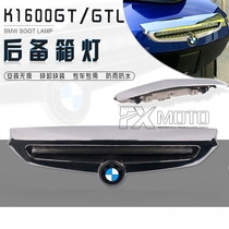 Suitable for BMW BMW K1600GT GTL R1200RT modified high brake lights rear taillight assembly Rear lights