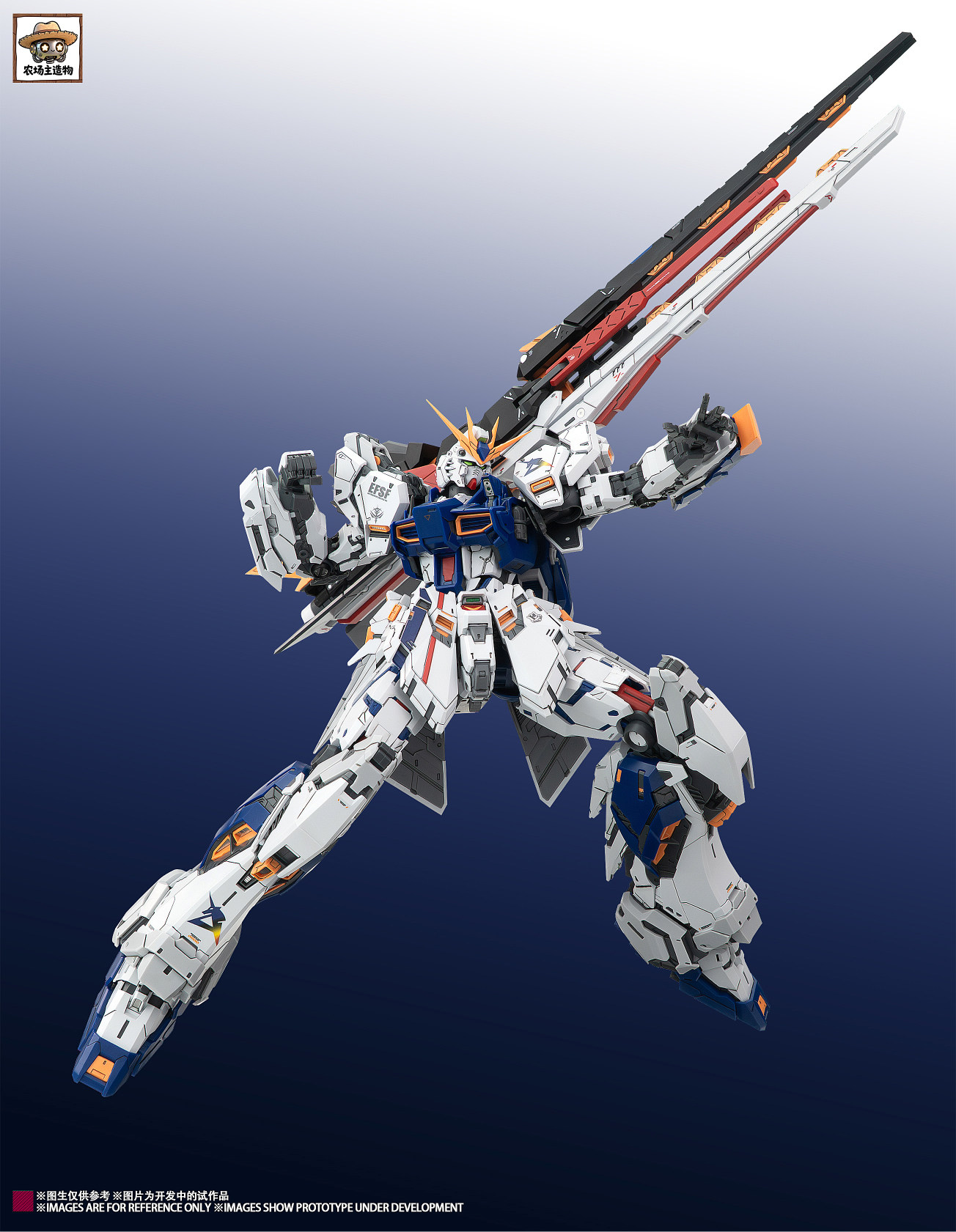 FARMER V NU GUNDAM GK DETAIL UP FF VER PLASTIC MODEL KIT