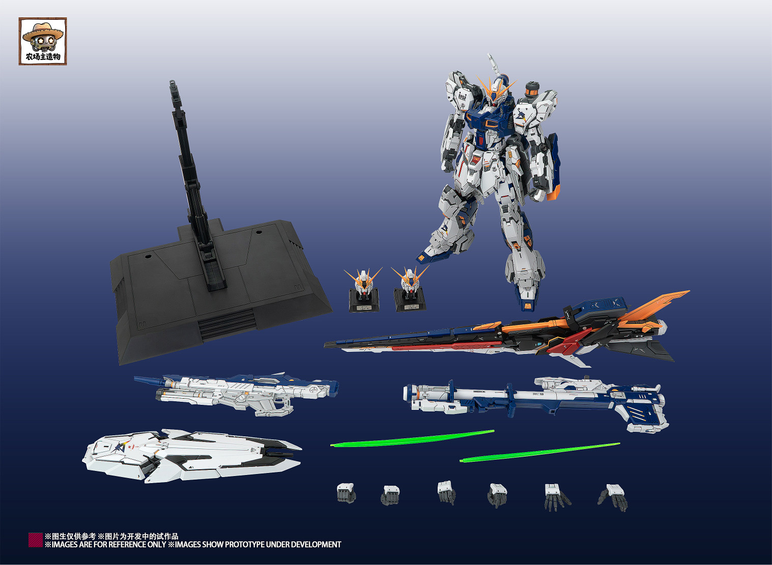 FARMER V NU GUNDAM GK DETAIL UP FF VER PLASTIC MODEL KIT