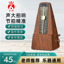 General Mechanical Arthropeter Piano Examination Grade Guitar Guzheng Violin Hulusi Bihu Pipa Special Beat Rhythm