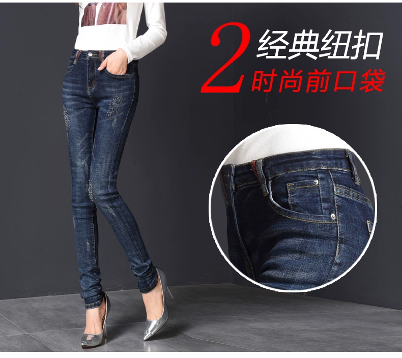 Quần jeans nữ dài 2019 mới dành cho nữ dài siêu dài co giãn phần chân quần là quần bút chì mỏng - Quần jean