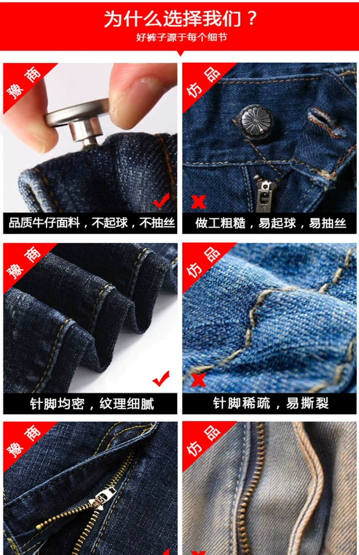 Quần jeans nữ dài 2019 mới dành cho nữ dài siêu dài co giãn phần chân quần là quần bút chì mỏng - Quần jean quần jean nữ ống suông hàn quốc