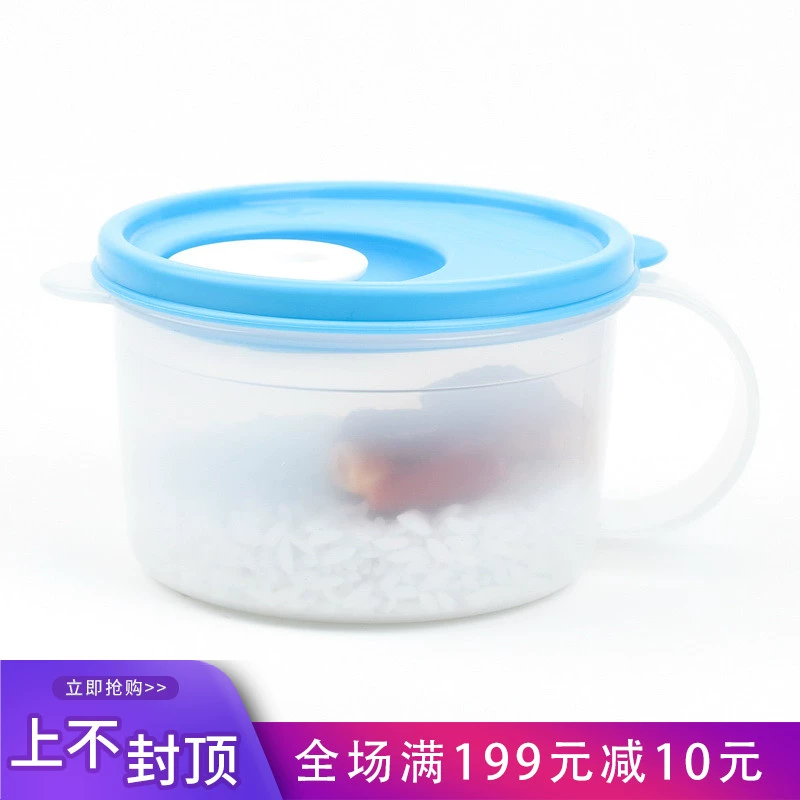 2 miễn phí vận chuyển Tupperware 460ML lò vi sóng bát súp lò vi sóng hộp cơm trưa hộp kín hộp tươi - Hộp cơm điện sưởi ấm