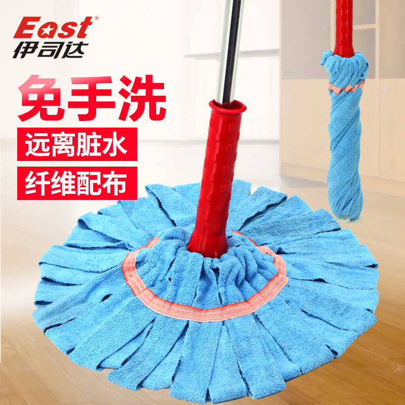 Isda self-twisting water mop cotton thread household old-fashioned mop squeeze water mop head rotating mop mop no hand wash
