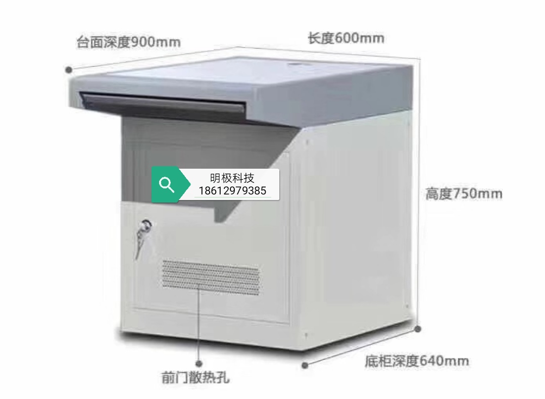 Factory high-end thickening spot can multi-link command center console control station command station