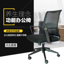 Spot computer chair office chair backrest electric sports chair stool swivel chair boss chair home reclining human body chair