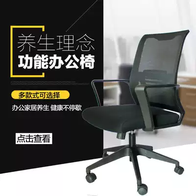 Spot computer chair office chair backrest electric sports chair stool swivel chair boss chair home reclining human body chair
