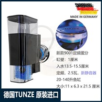 German TUNZE egg skimmer ocean tank wall-mounted back filter water purification efficient