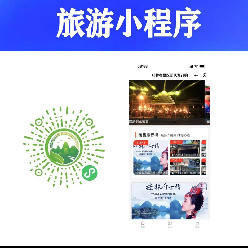 数字化连接者：微信报名场馆预约缴费系统小程序全解析
