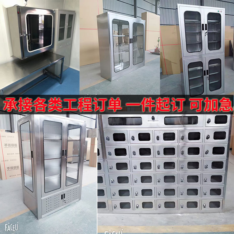 304 Stainless Steel Locker Laboratory Workshop dust-free Shoe cabinet Multi-door containing cabinet Dish Cabinet Trays Cabinet Customised