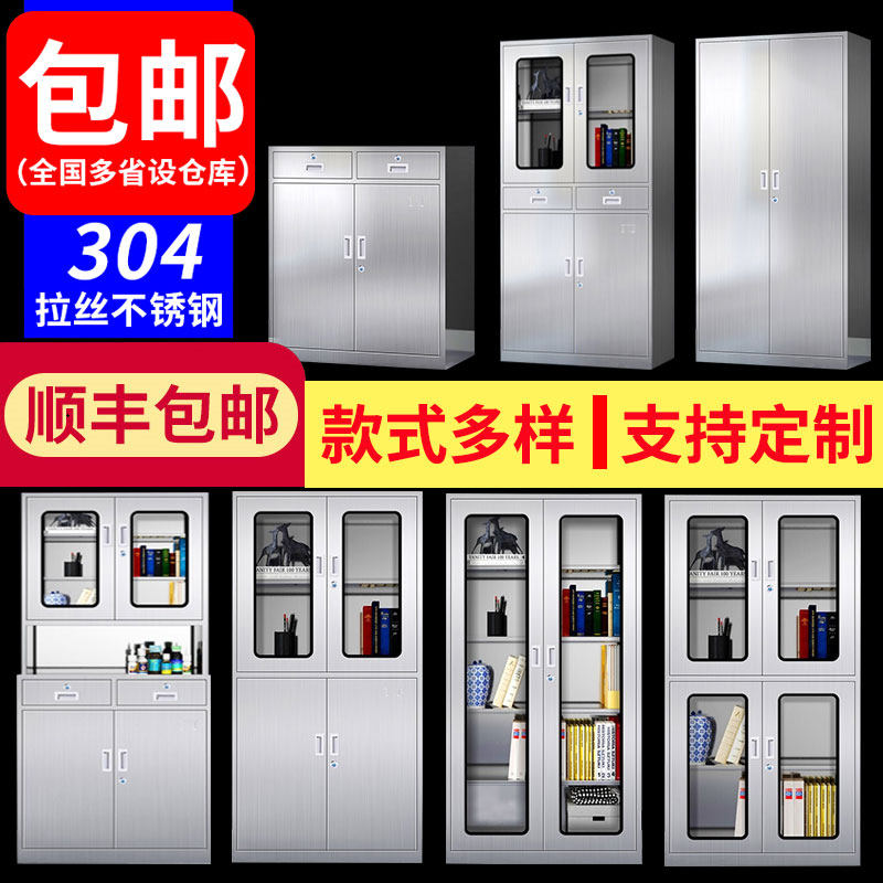 304 stainless steel cabinet bed head cabinet short cabinet Medical sterile storage cabinet with drawer active cabinet Western medicine cabinet