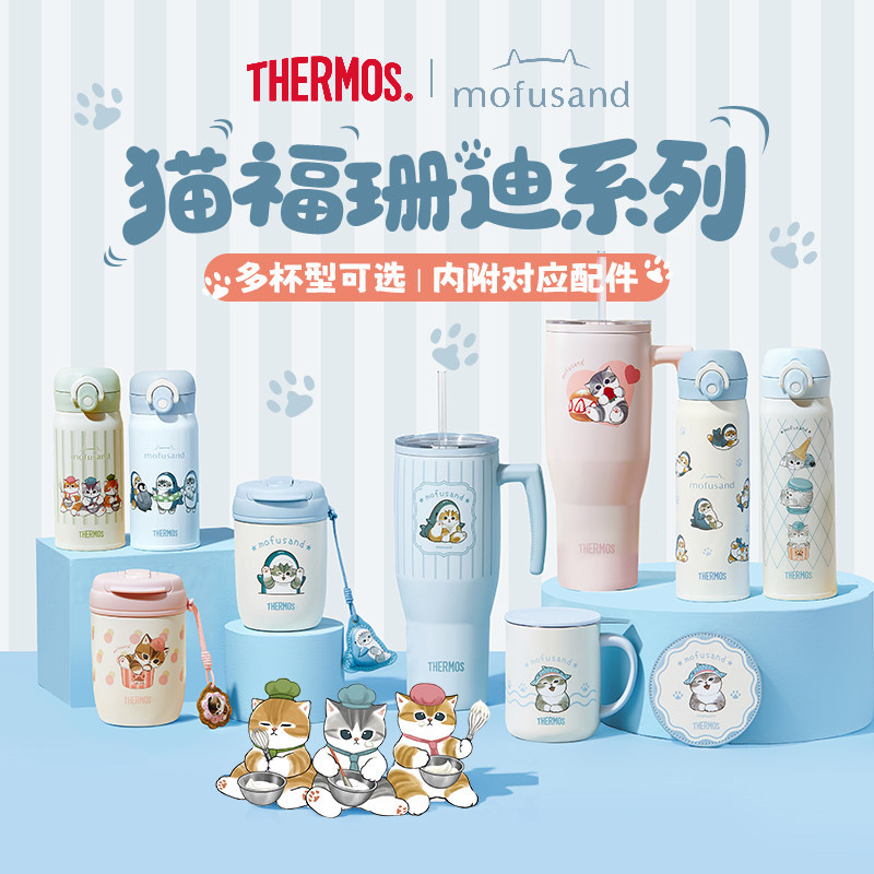 Thermos Cat Fushandi Series Thermos Cup, Large Capacity, Cute and Portable, Dual-Use Coffee Cup, Desktop Mug Thermos Cat Fushandi Series Thermos Cup, Large Capacity, Cute and Portable, Dual-Use Coffee Cup, Desktop Mug