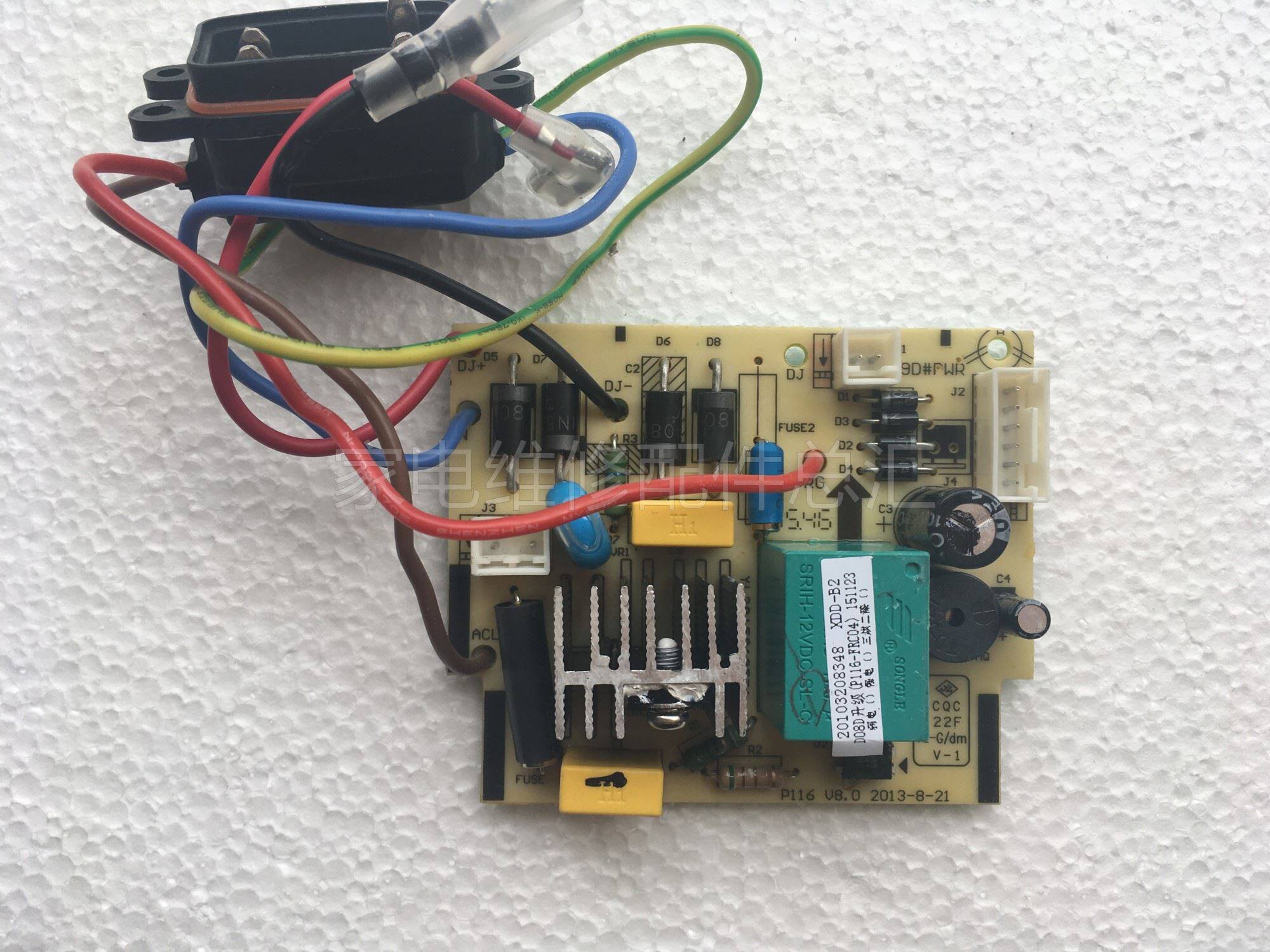 Jiuyang soybean milk machine motherboard DJ14B-D06D upgrade D610SG D08D power board main board for mobile phone battery accessories