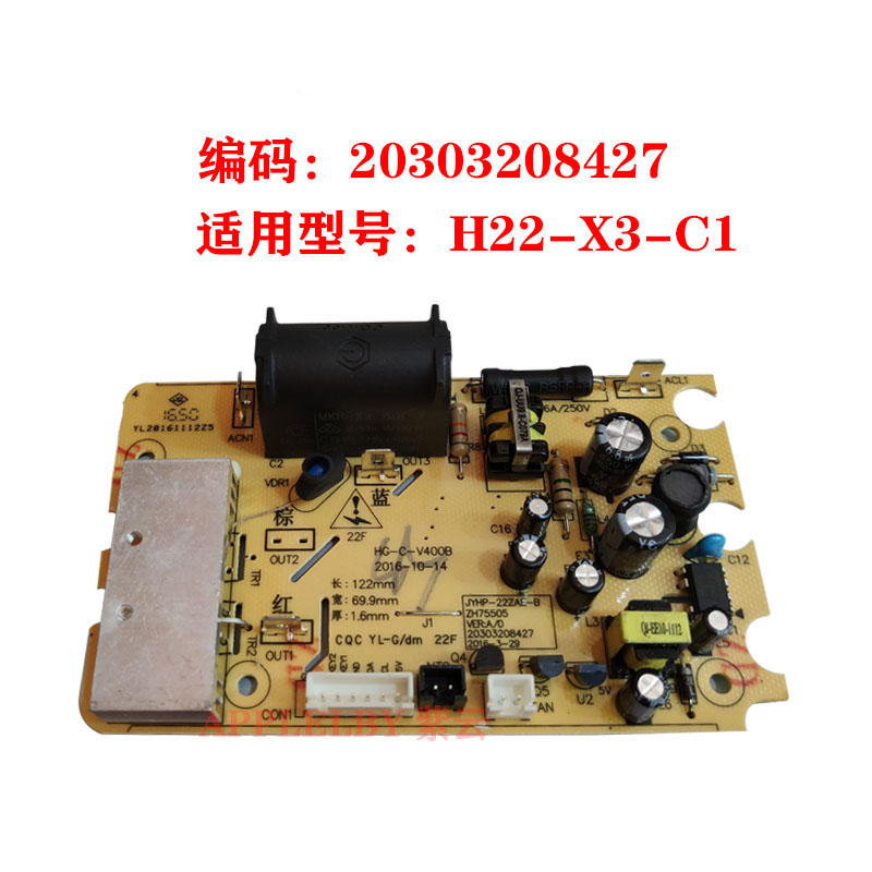Jiuyang Black Crystal Furnace Light Wave Furnace Accessories H22-X3-c1 Power Board Circuit Board JYHP-22ZAE-B 8427