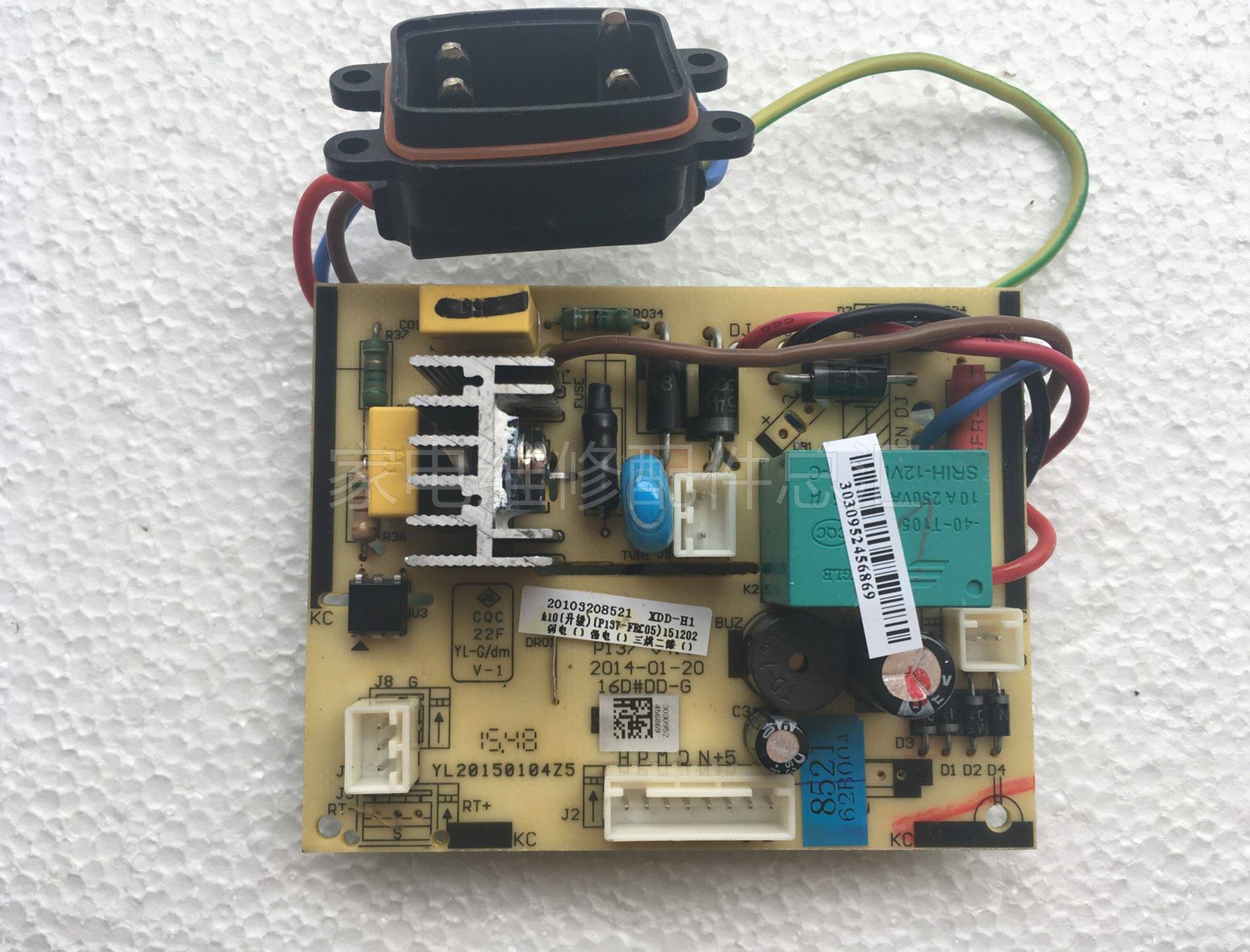 Joyoung soymilk machine DJ12B-A10 upgraded version of DC motherboard power circuit board without membrane switch 8521