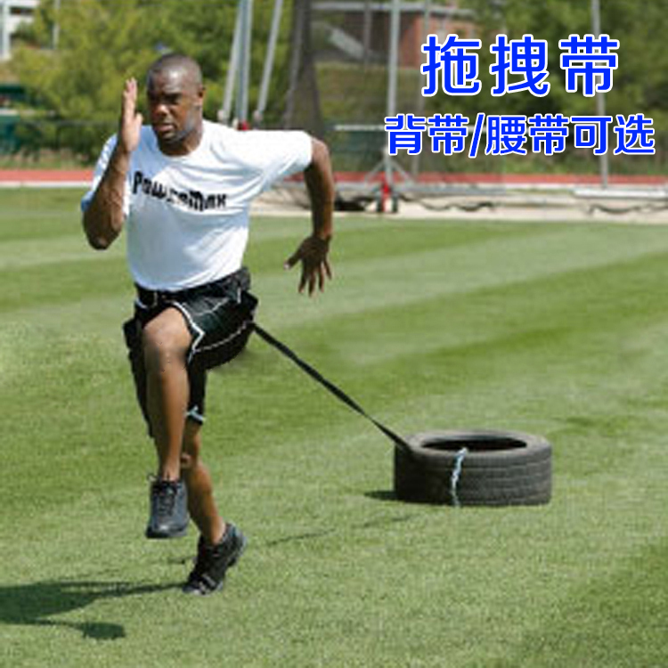 Resistance sled tire baby bag can be tied to the tire with a chain