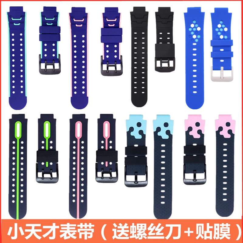 Apply the small genius phone watch Z1y Z1y Z2 Z2 Z5q Z5q Q1S Y01AY03Y05 D1D2 D1D2-Taobao