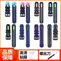Small genius phone watch Q1 Z1 Z1 Z1y Z1y Z2y Y03 Y03 Y01A Y01A friendly silicone watch strap