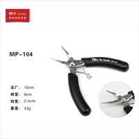 11773 (18 A8-38) TWJK MP-104 Круглая рта Pliers